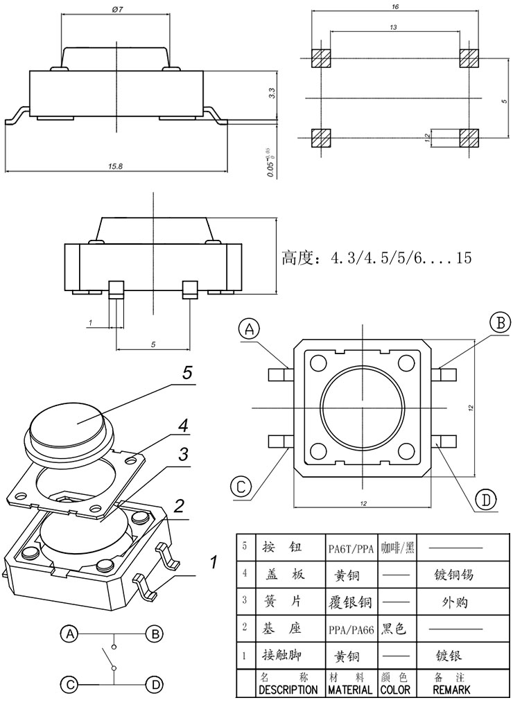 k8凯发(中国)天生赢家·一触即发