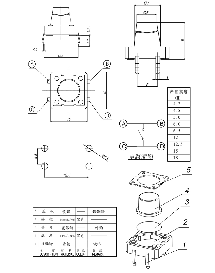 k8凯发(中国)天生赢家·一触即发