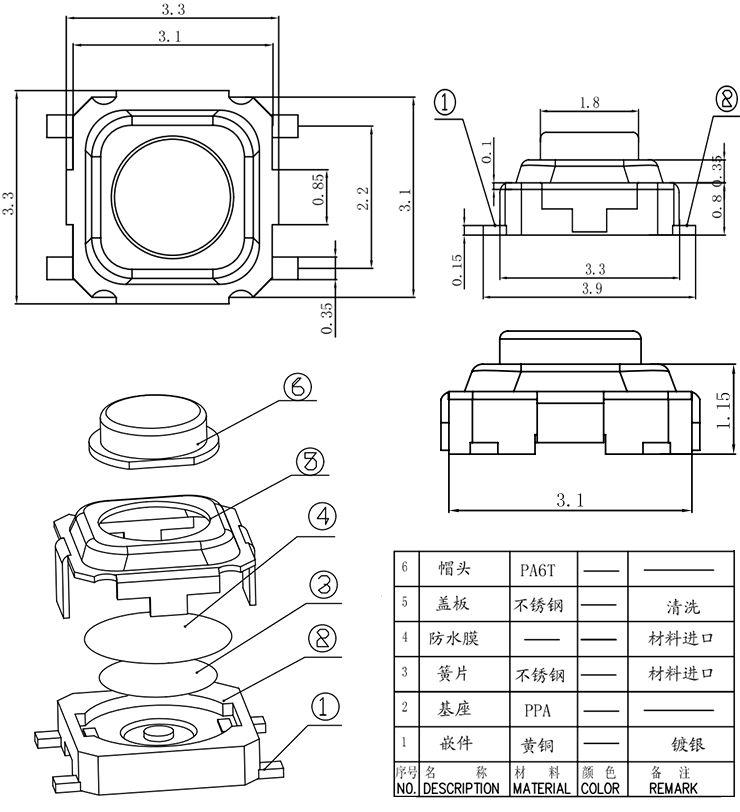 k8凯发(中国)天生赢家·一触即发